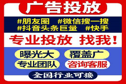 百度竞价托管外包实战：如何实现ROI最大化